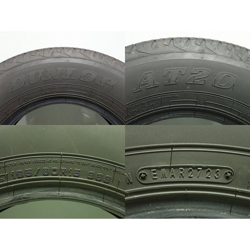 DUNLOP（ダンロップ） 中古 195/80R15 サマータイヤ 4本セット グラン