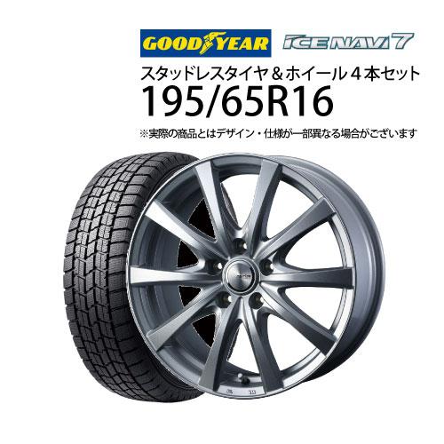 5%OFFCP 195/65R16 スタッドレスタイヤ ホイール 4本セット 