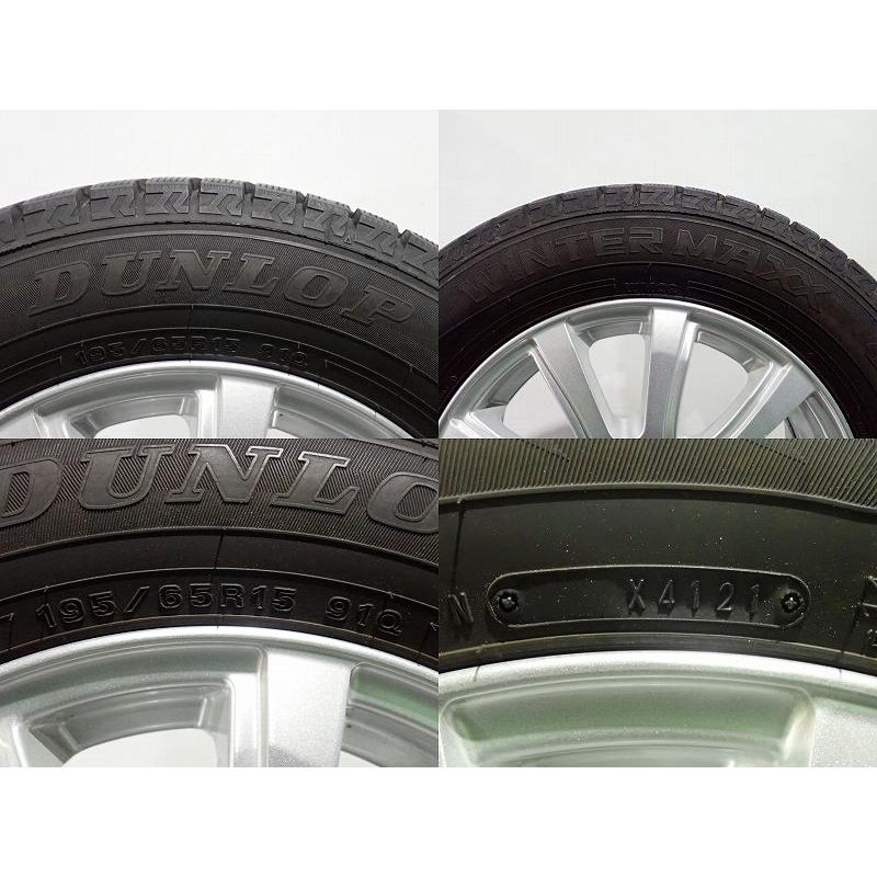中古 195/65R15 スタッドレスタイヤ ホイール 4本セット ダンロップ  