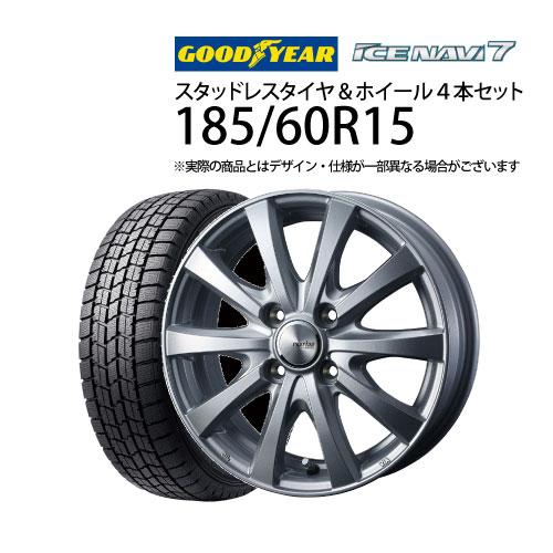 決まりました。スタッドレスタイヤホイールセット 4本