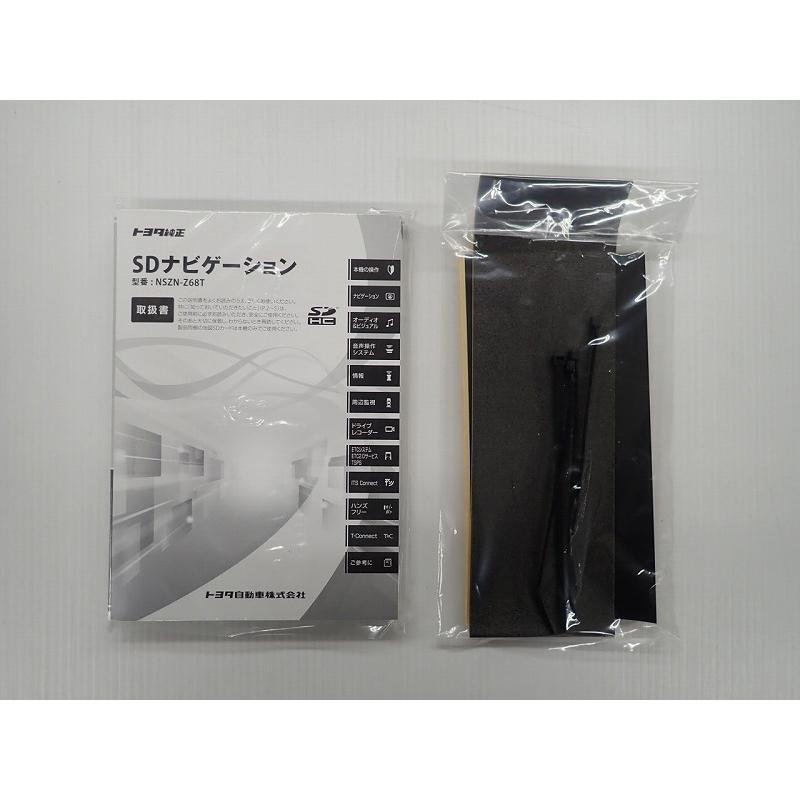 トヨタ（TOYOTA） 中古 カーナビ 10型 トヨタ純正 NSZN-Z68T