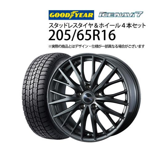 【新品未使用】HIFLY スタッドレスタイヤ 205/65R16 16インチ4本 205/65R16 スタッドレスタイヤホイールセット HIFLY（ハイフライ） Win