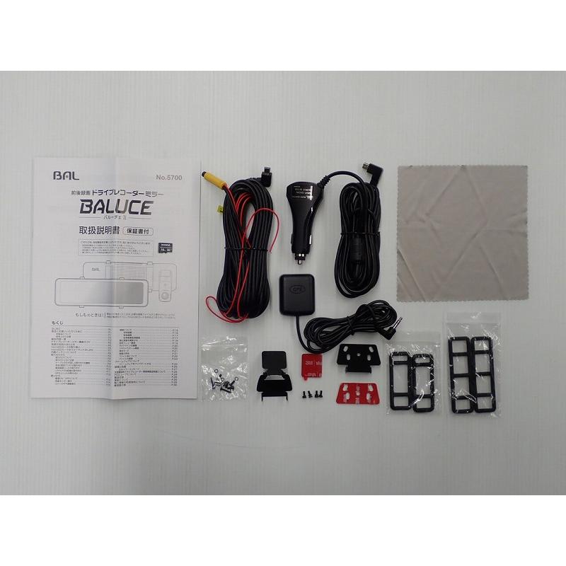 25%OFFクーポン2ドライブレコーダー BAL BAL5700 2カメラタイプ