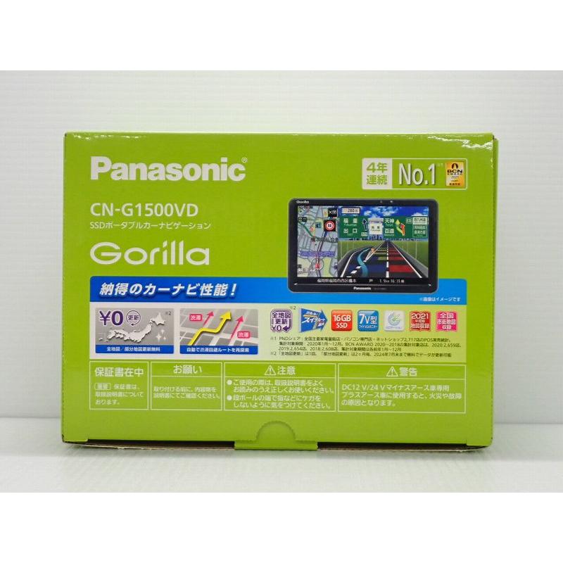 カーナビ 7型 パナソニック CN-G1500VD ポータブルナビ PND カーナビ 7型 パナソニック CN-G1500VD ポータブルナビ PND