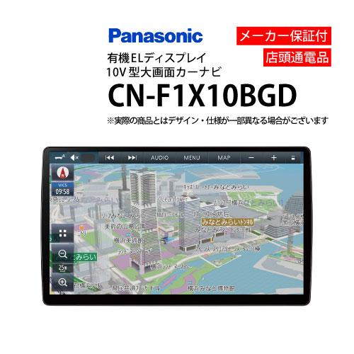 カーナビ 9型 ケンウッド EZ-950 ポータブルナビ PND カーナビ 9型 ケンウッド EZ-950 ポータブルナビ PND