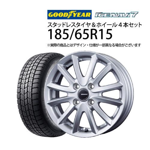 お話中】再掲載ICENAVI 6 185/65R15 4本 スタッドレスタイヤ