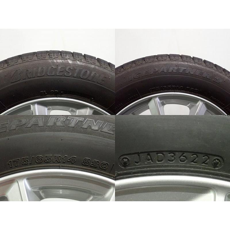 ブリヂストン「アイスパートナー2」175/65R14スタッドレスタイヤ 4本
