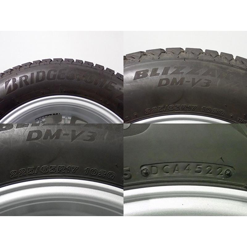 BRIDGESTONE（ブリヂストン） 中古 225/65R17 スタッドレスタイヤ 