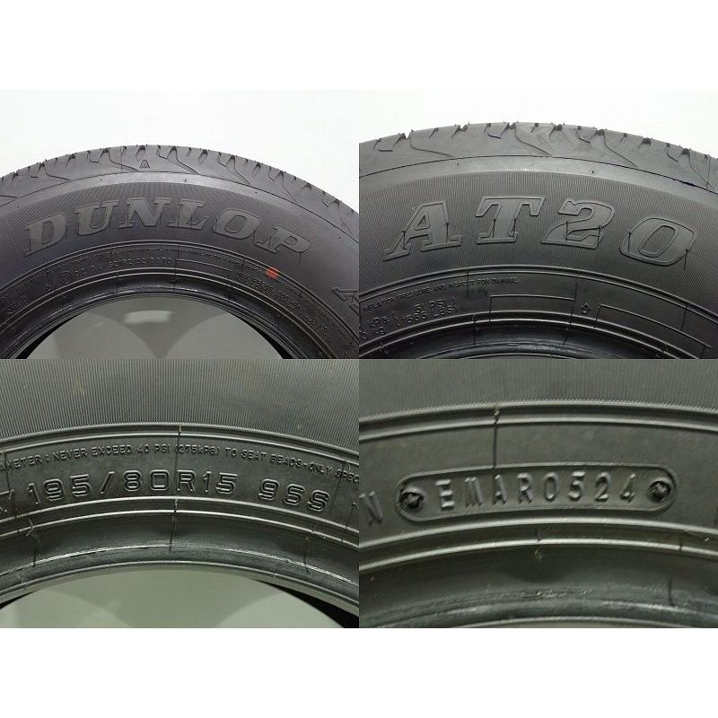 ダンロップ グラントレック AT20 195/80R15 サマータイヤ DUNLOP 中古 195/80R15 サマータイヤ 4本セット ダンロップ