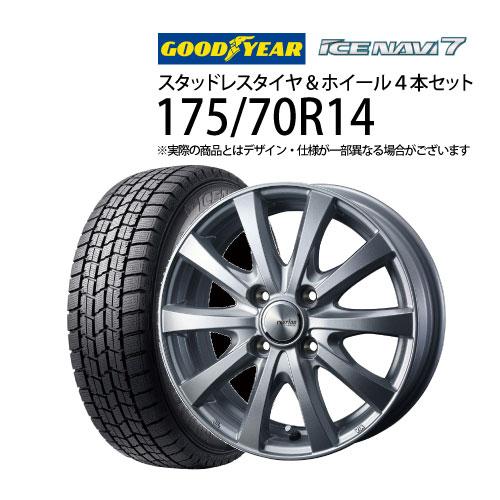 【新品未使用】スタッドレス　タイヤ　ホイール　4本セット175/70R14 14インチスタッドレスアルミセット175/70/14