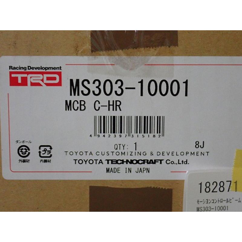 TRD TRD C-HRZYX10/ NGX50 モーションコントロールビーム MS303-10001