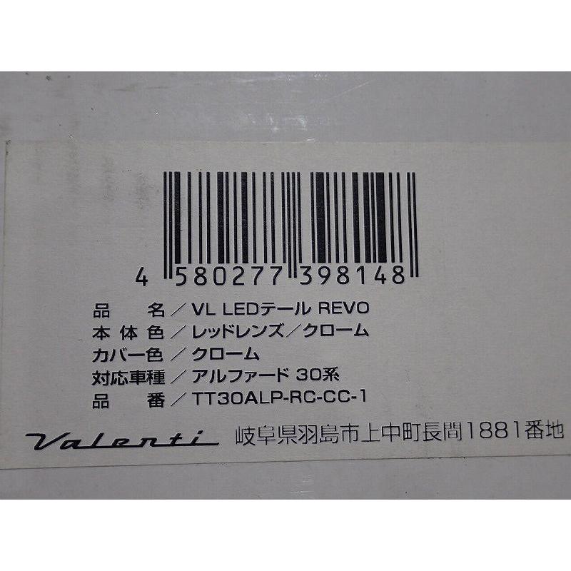 50%オフCP!VALENTI アルファード 30系 VL LEDテールレンズREVO TT30ALP-RC-CC-1 アウトレット 店頭展示品_5