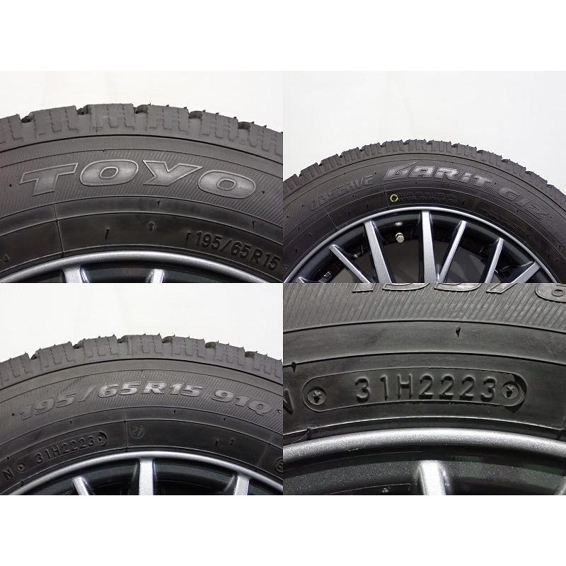 中古 195/65R15 スタッドレスタイヤ ホイール 4本セット トーヨー 