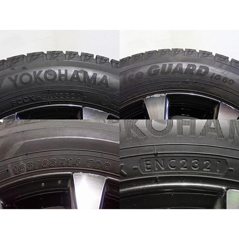 中古 165/65R14 スタッドレスタイヤ ホイール 4本セット ヨコハマ  