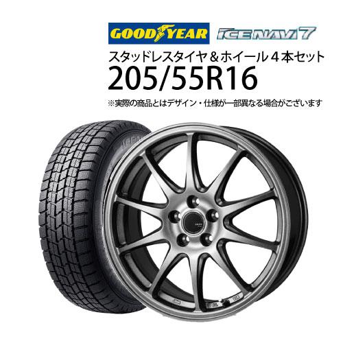 スタッドレスタイヤ　グッドイヤー16インチ グッドイヤー 205/60R16 スタッドレスタイヤホイールセット