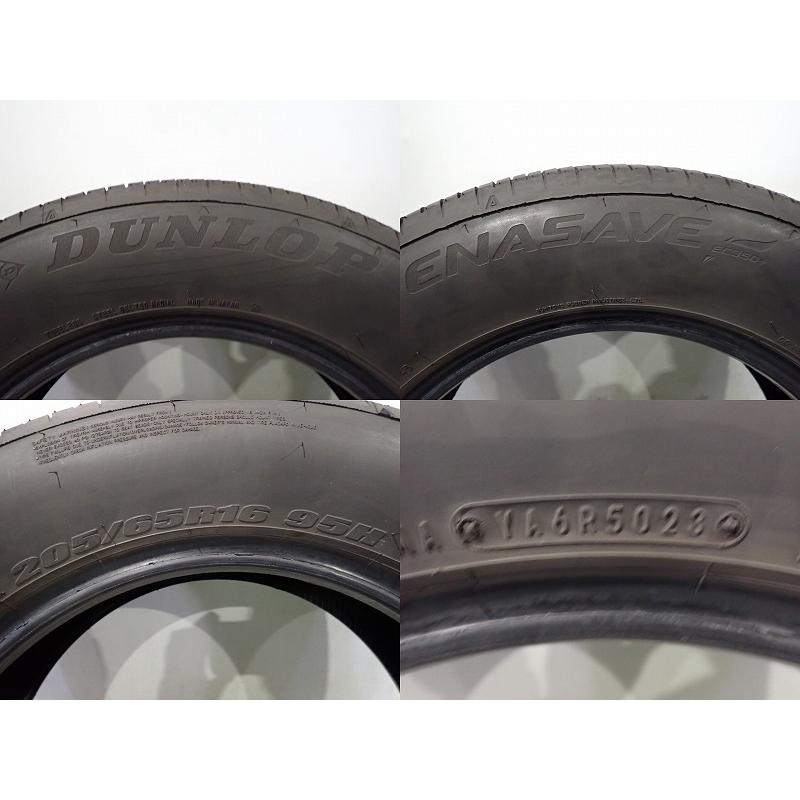 205/65R16 エナセーブEC350+ 4本 DUNLOP ENASAVE EC350+ 205/65R16 95H | タイヤの通販 販売と