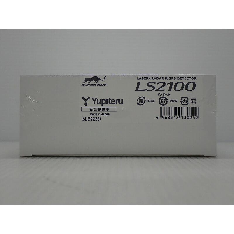 ユピテル（yupiteru） 50%オフCPレーダー探知機 LS2100 セパレート