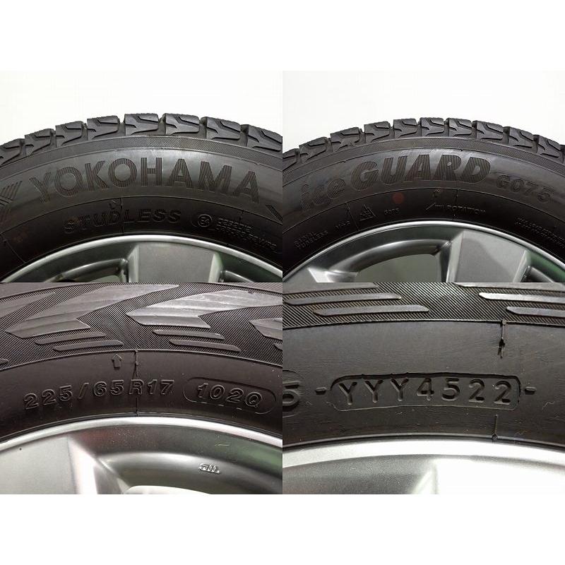 ハリアー 20%OFFクーポン中古 225/65R17 スタッドレスタイヤ4本セット