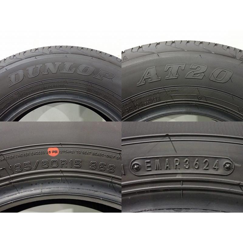 DUNLOP（ダンロップ） 中古 195/80R15 サマータイヤ 2本セット グラン
