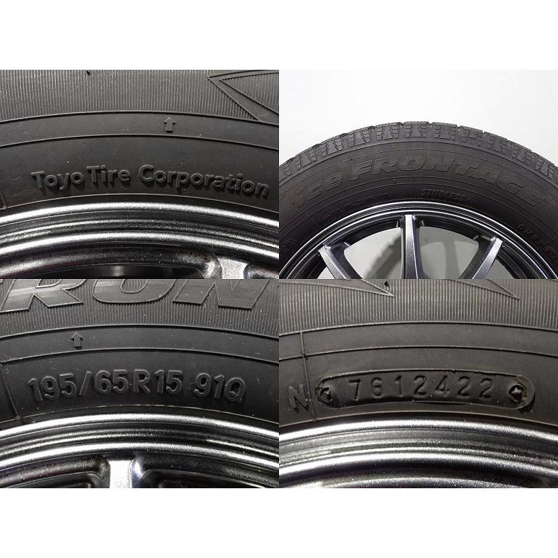中古 195/65R15 スタッドレスタイヤアルミホイール 4本セット トーヨー