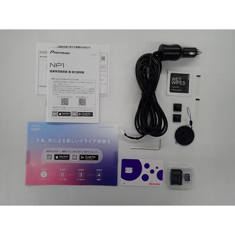 Pioneer（パイオニア） ドライブレコーダー NP1 NP-1 カメラタイプ