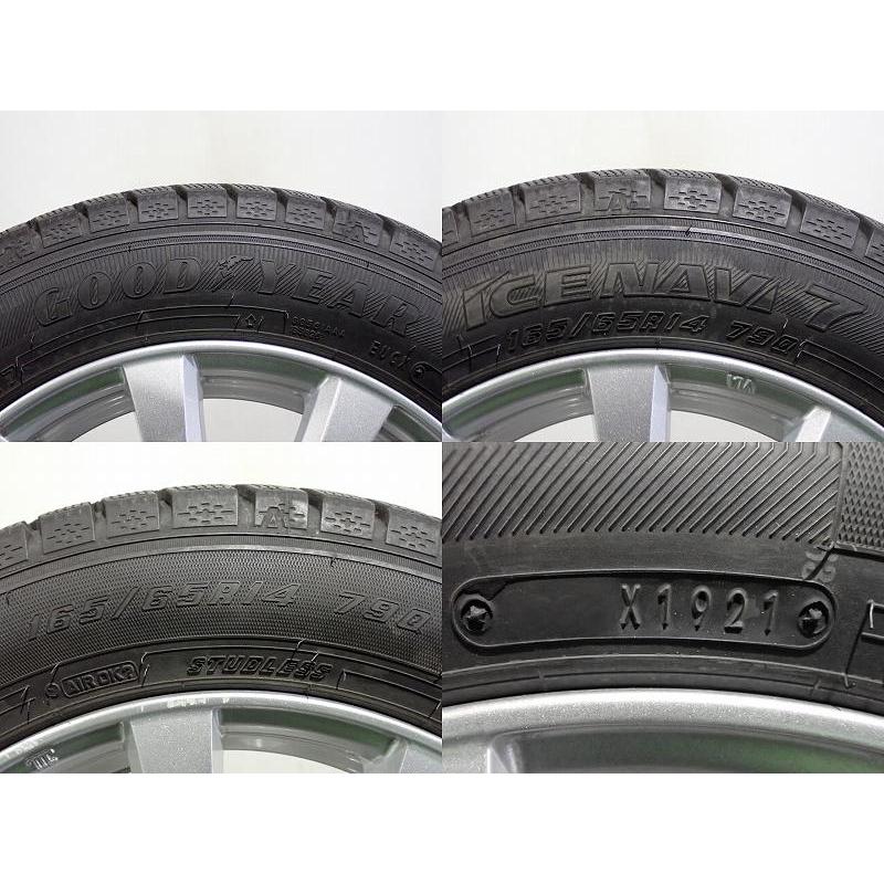 グッドイヤー（GOODYEAR） 中古 165/65R14 スタッドレスタイヤ アルミ4
