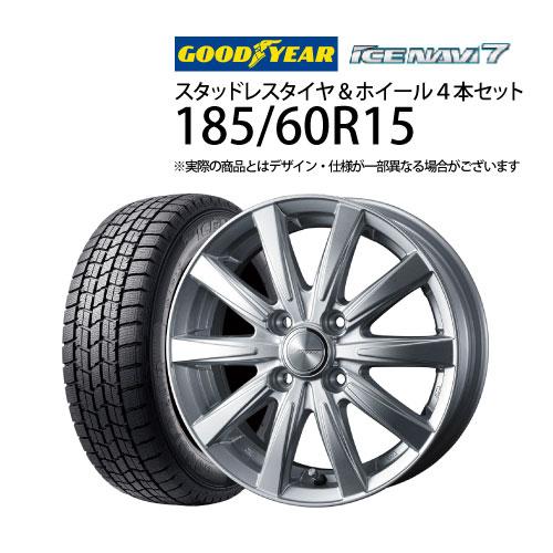 スタッドレス ホイールセット 185/60/15