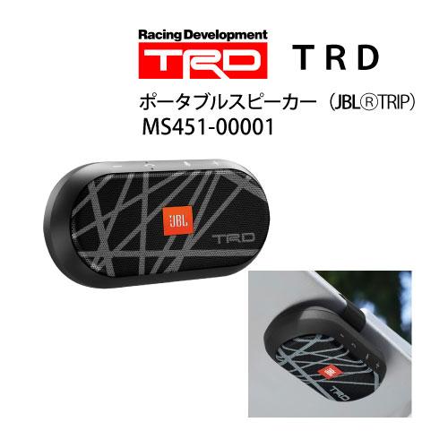 TRD 30%オフCP!TRD Bluetoothスピーカー JBL TRIP MS451-00001 未使用 