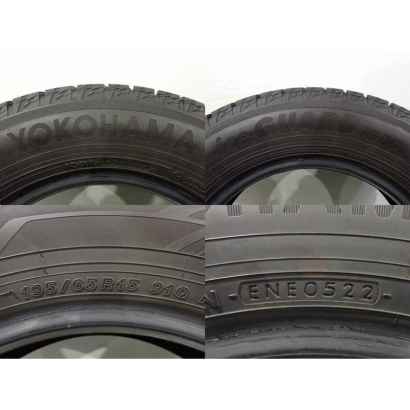 中古 195/65R15 スタッドレスタイヤ 4本セット ヨコハマ アイスガード 