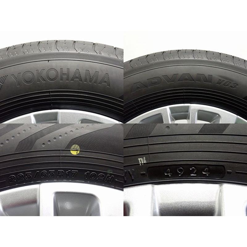 新車外し 225/65R 17 夏タイヤ 4本セット