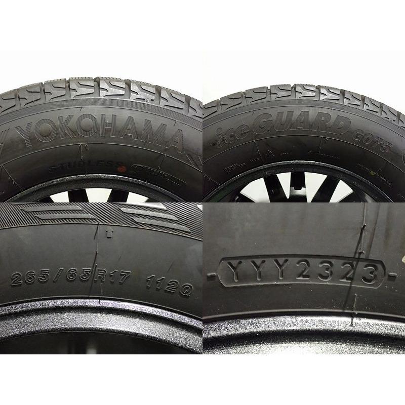 共豊 中古 265/65R17 スタッドレスタイヤ アルミ 4本セット ヨコハマ 