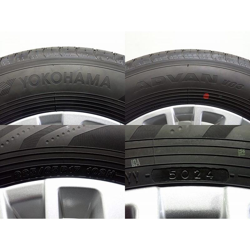 ヴェルファイア 中古 225/65R17 サマータイヤ アルミ 4本セット