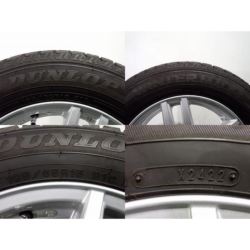 【値下げしました！】ダンロップ　スタッドレスタイヤ15インチ未使用 DUNLOP（ダンロップ） 中古 195/65R15 スタッドレスタイヤアルミ 4本