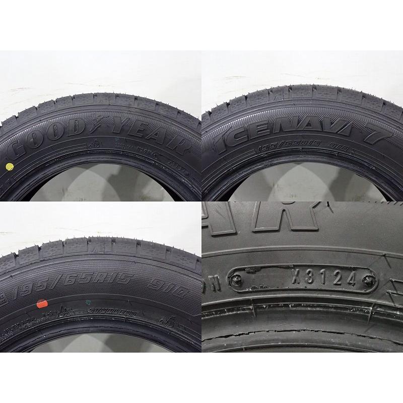 グッドイヤー 中古 195/65R15 スタッドレスタイヤ 4本セット グッドイヤー 中古 195/65R15 スタッドレスタイヤ 4本セット