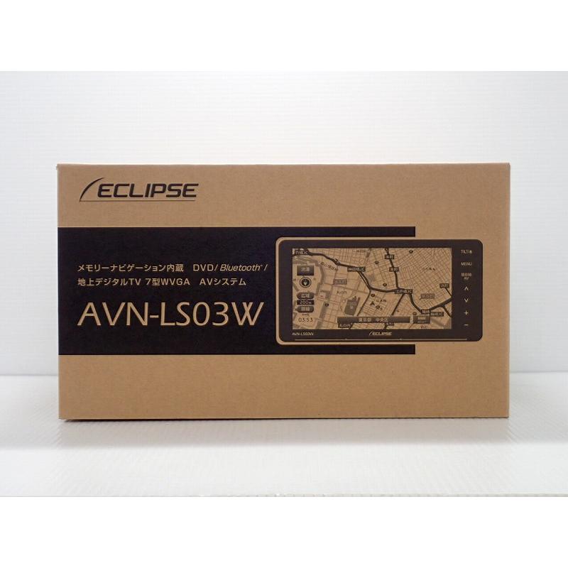ECLIPSE カーナビ 7型 イクリプス AVN-LS03W( ナビゲーション