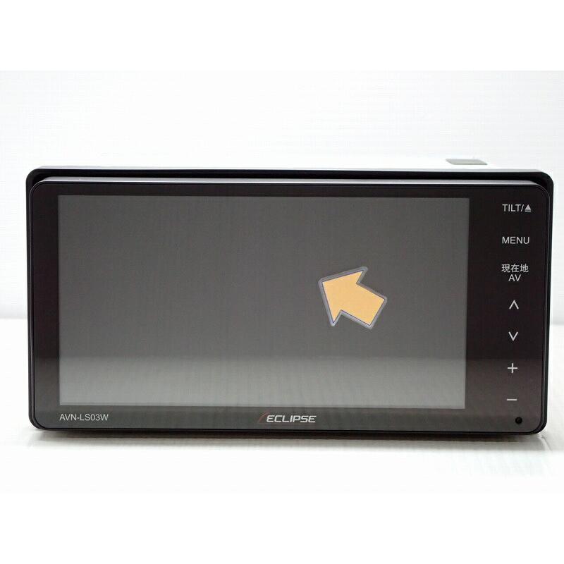ECLIPSE カーナビ 7型 イクリプス AVN-LS03W( ナビゲーション AVN