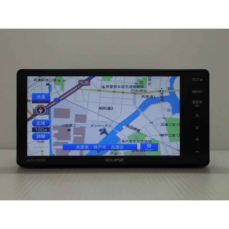 ECLIPSE AVN-LS03W 7インチワイドカーナビ イクリプス ECLIPSE AVN-LS03W カーナビゲーション 7型 地上デジタル