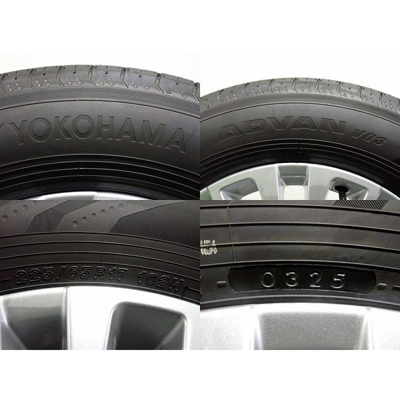 アルファード 5%オフクーポン【中古】225/65R17 サマータイヤ アルミ 