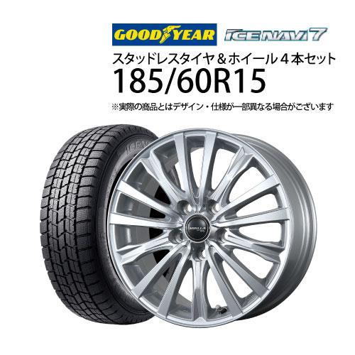 スタッドレス ホイールセット 185/60/15