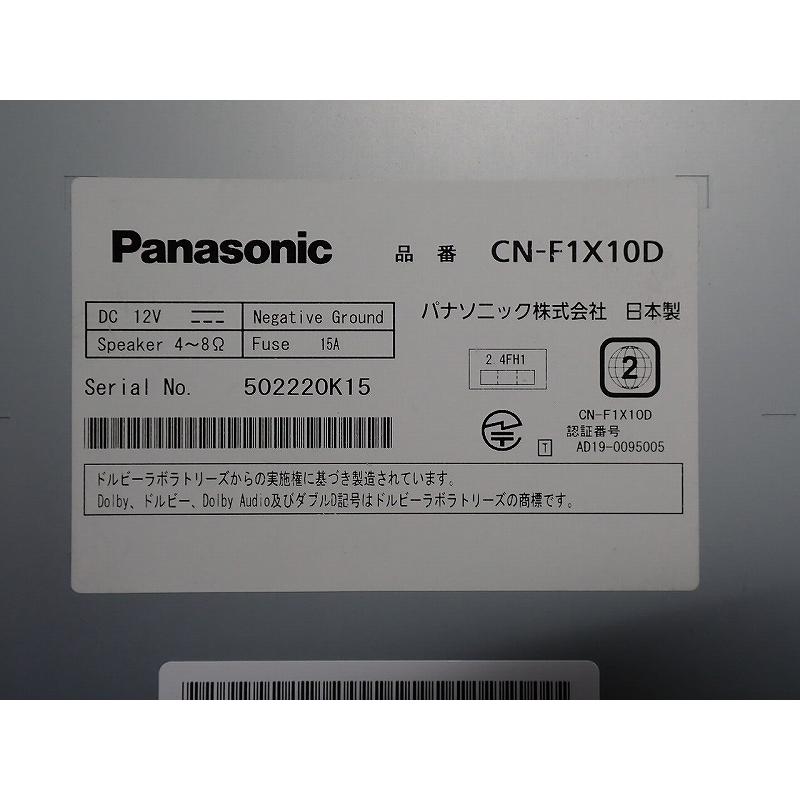 AVN 【中古】カーナビ 10型 パナソニック CN-F1X10D( ナビゲーション