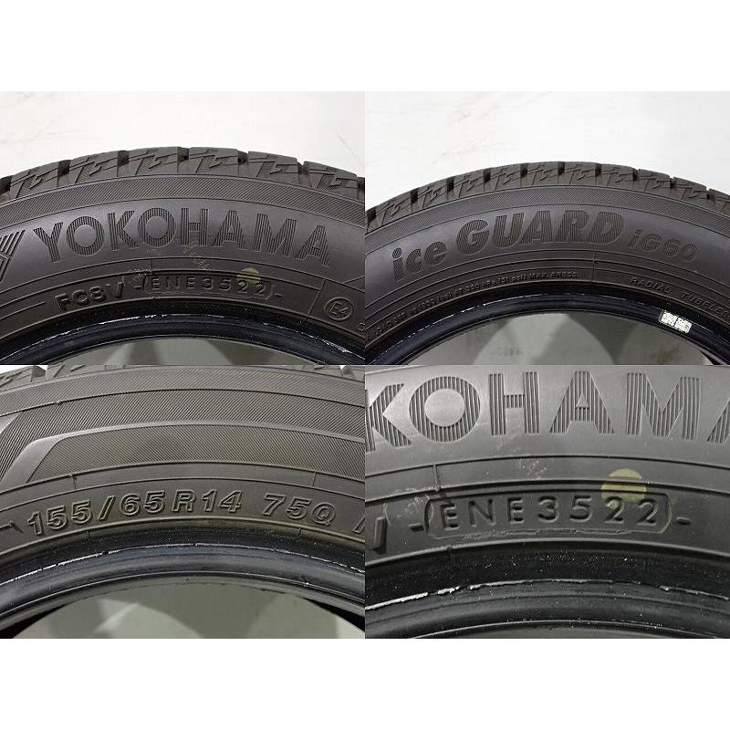 中古 155/65R14 スタッドレスタイヤ 4本セット ヨコハマ アイスガード 