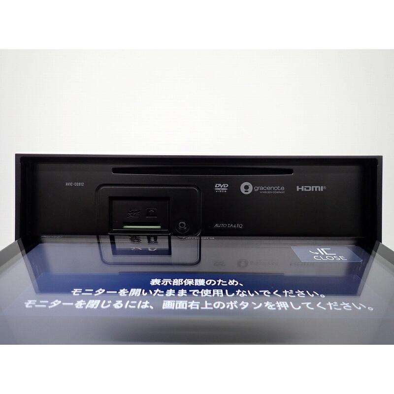 Pioneer（パイオニア） カーナビ 9型 AVIC-CQ912-3( ナビゲーション