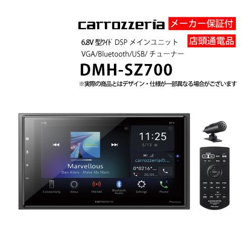 Pioneer DMH-SZ700 カーオーディオデッキ Pioneer ディスプレイオーディオ パイオニア DMH-SZ700( デッキ