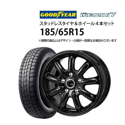 【訳あり】グッドイヤー スタッドレス 185/65R15 4本 21年製 訳あり】グッドイヤー スタッドレス 185/65R15 4本 21年製