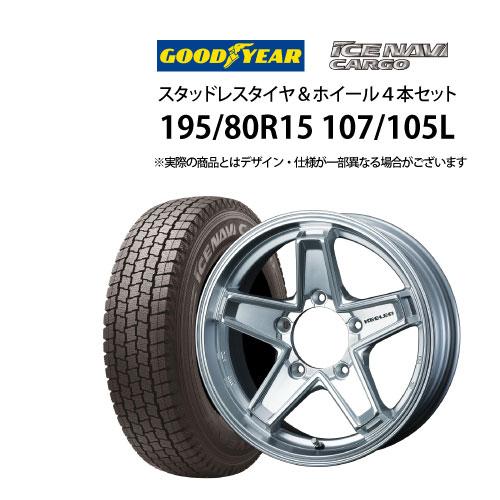 【GOODYEAR ICENAVI CARGO 195/80R15 107/105L LT】スタッドレス【トヨタ 200系ハイエース 純正ホイール 6J6HPCD139.7+35】バリ溝　(TE577) クレジットカード QR決済可能 グッドイヤー（GOODYEAR） 195/80R15 107/105L スタッドレスタイヤ