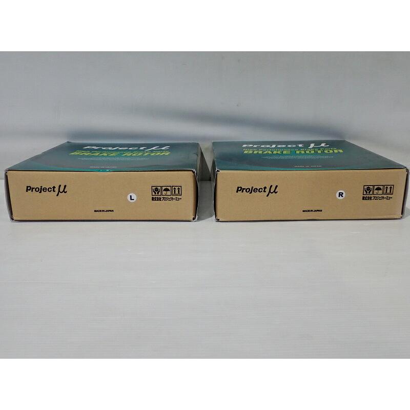 プロジェクトミュー ブレーキローター SPPF102-S6 フロントセット プロジェクトミュー ブレーキローター SPPF102-S6 フロント