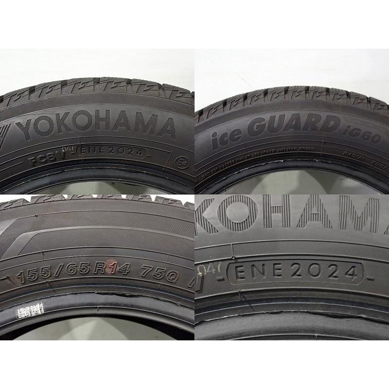ヨコハマスタッドレス155／65R14 75Q超深溝 アイスガード 7 ヨコハマ 155/65R14 75Q IG70 アイスガード7