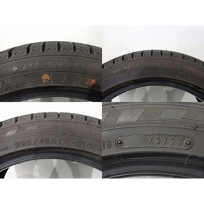 DUNLOP（ダンロップ） 中古 225/45R17 スタッドレスタイヤ 4本セット 