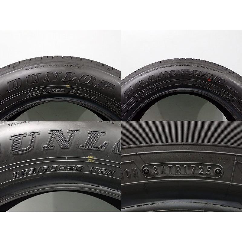 DUNLOP（ダンロップ） 中古 265/60R20 サマータイヤ 4本セット グラン