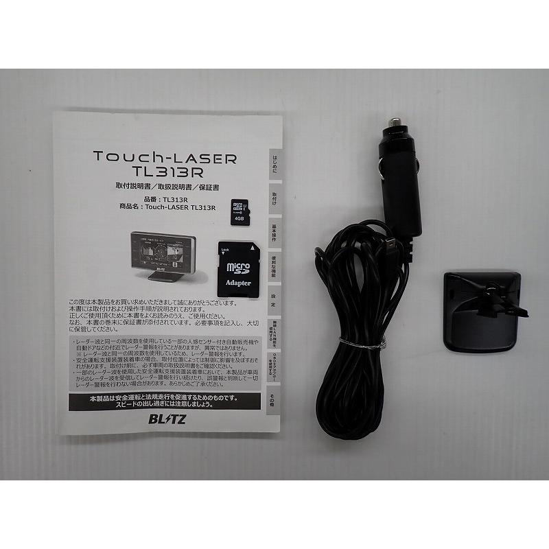 BLITZ 中古 レーダー探知機 ブリッツ TL313R GPSレーダー カー